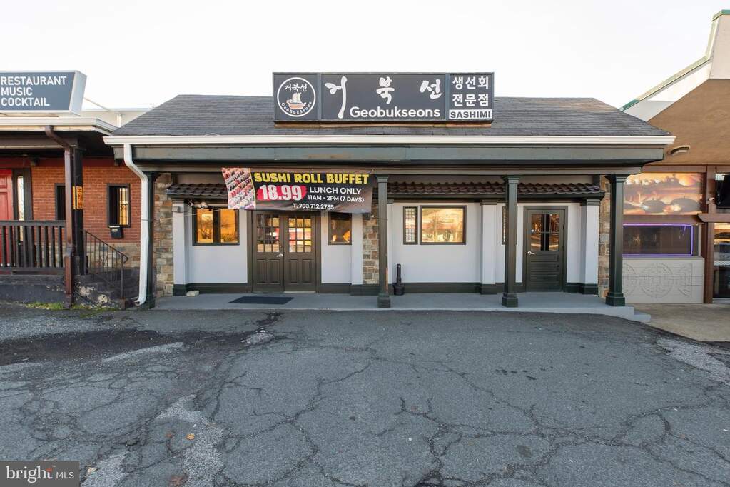 7119 Columbia Pike, Annandale, VA 22003, Annandale